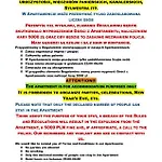 Διαμέρισμα B&f Business & Family Nalkowskiej